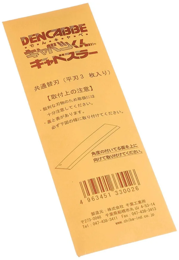 Chiba Kogyosho Cabbage-kun Slicer (manual) CKY04 shredded Cabbage from Japan New