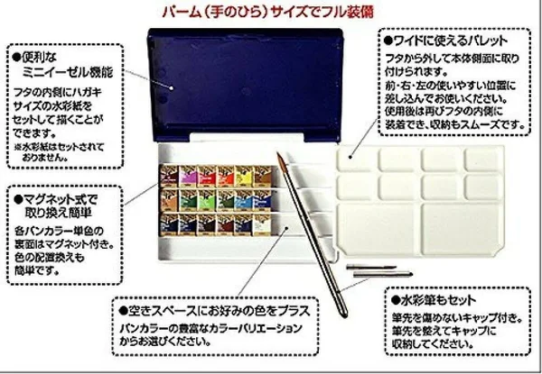 Holbein Watercolor Set Palm Plastic Case 36 Half Pans