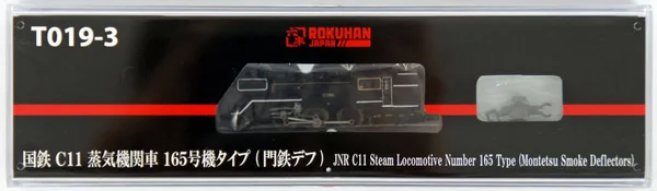 J.N.R C11 Steam Locomotive No 165 Style Montetsu (Moji Style) Smoke Deflector 73887